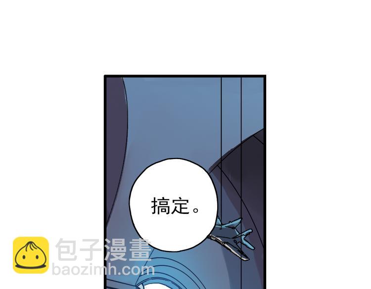 第29话 弱爆了！（上）(1/3)-第29话