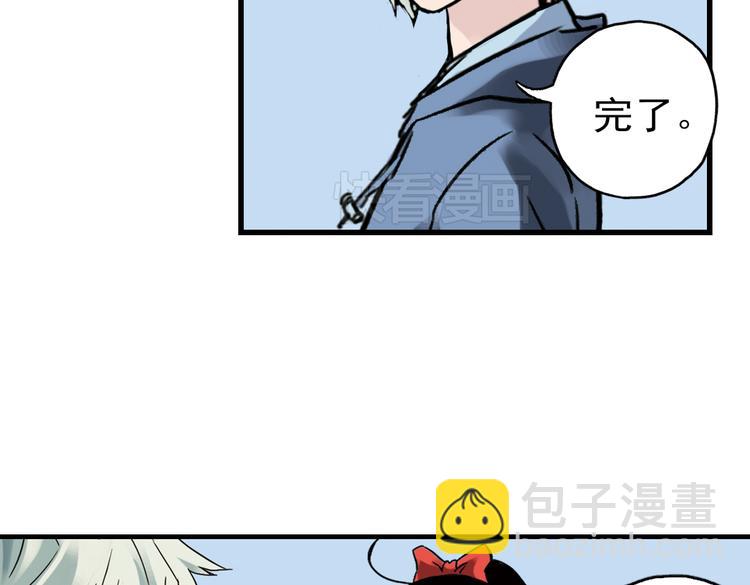 第29话 弱爆了！（上）(1/3)-第29话