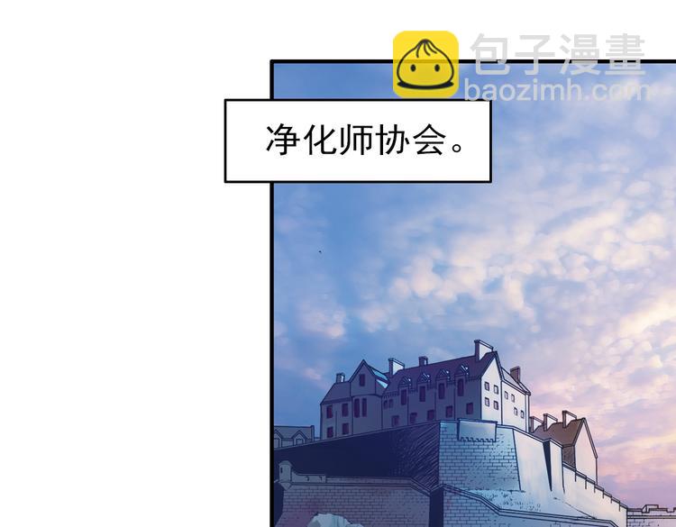 第29话 弱爆了！（上）(1/3)-第29话