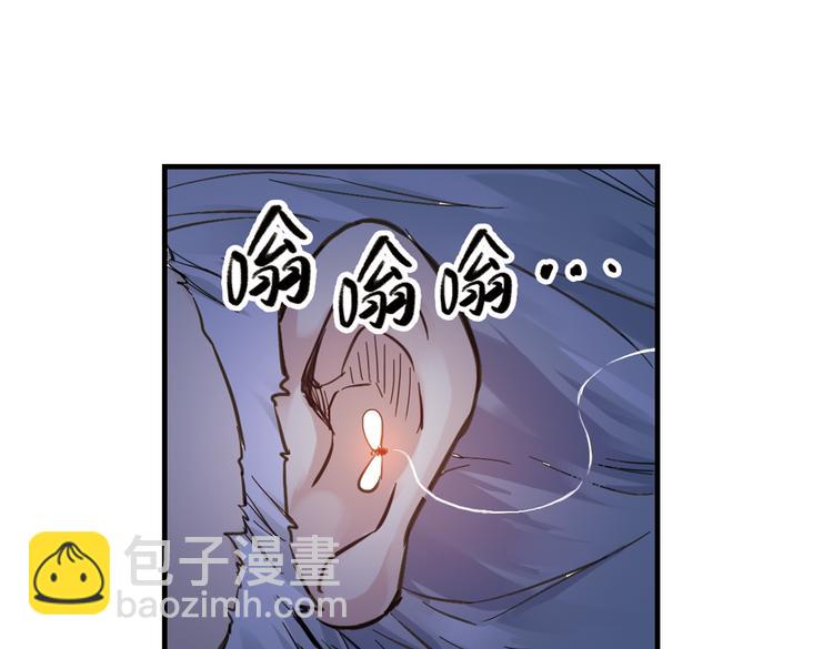 第29话 弱爆了！（上）(1/3)-第29话
