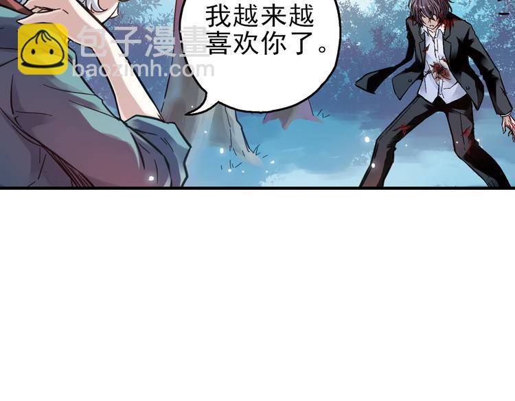 第31话 青梅竹马？！（上）(1/3)-第31话