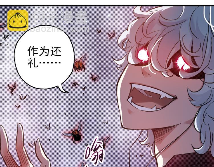 第31话 青梅竹马？！（上）(1/3)-第31话