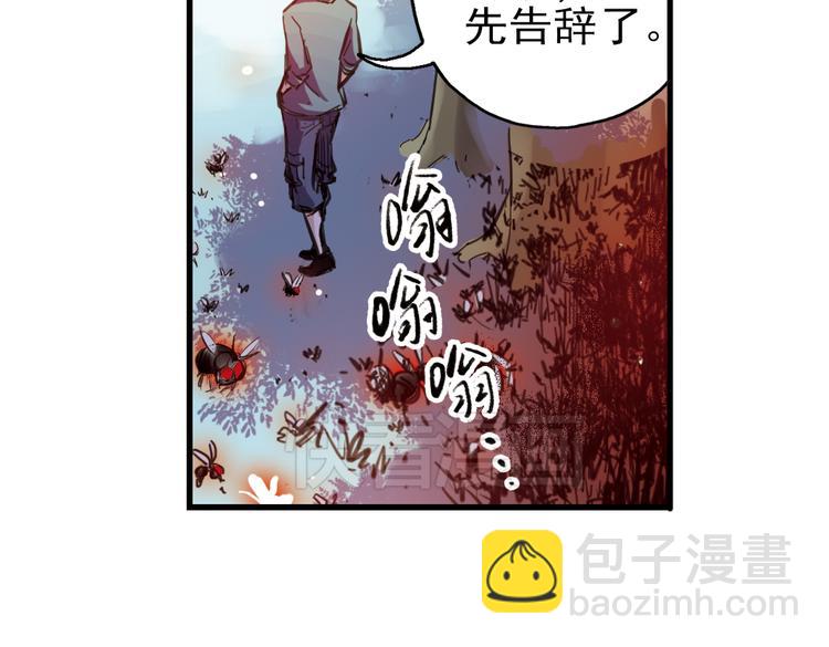 第31话 青梅竹马？！（上）(1/3)-第31话