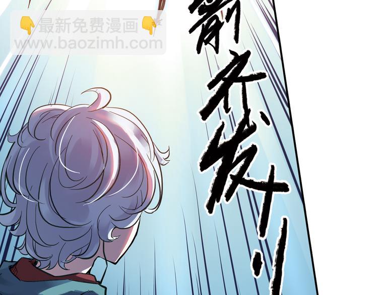 第31话 青梅竹马？！（上）(1/3)-第31话