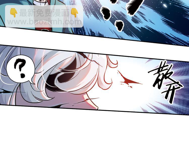 第31话 青梅竹马？！（上）(1/3)-第31话
