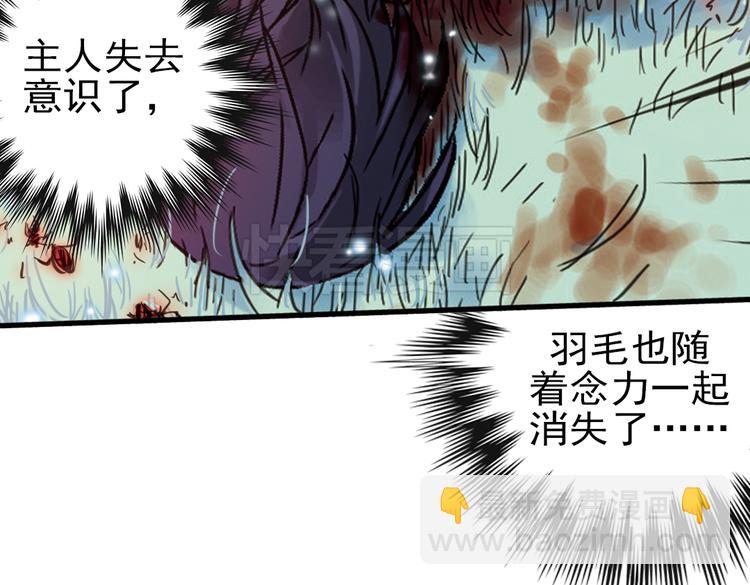 第31话 青梅竹马？！（上）(1/3)-第31话