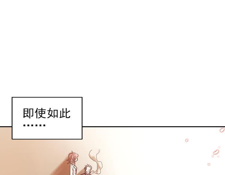 第31话 青梅竹马？！（上）(1/3)-第31话