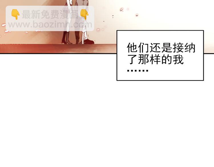 第31话 青梅竹马？！（上）(1/3)-第31话