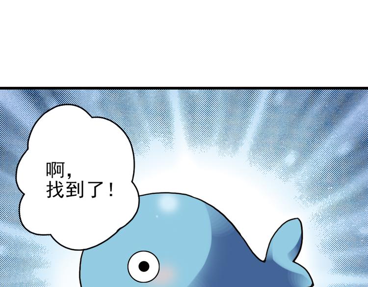 第33话 拜见女王陛下！（上）(1/2)-第33话