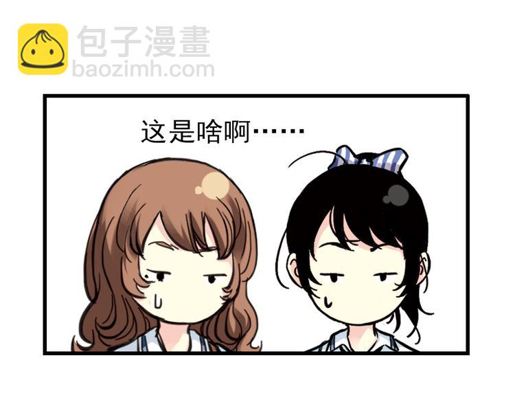 第33话 拜见女王陛下！（上）(1/2)-第33话