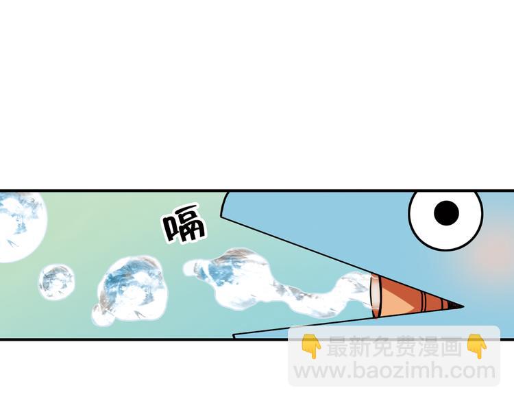 第33话 拜见女王陛下！（上）(1/2)-第33话