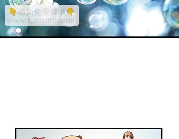 第33话 拜见女王陛下！（上）(1/2)-第33话