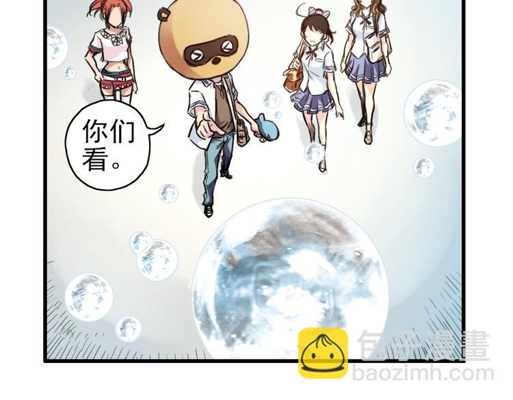 第33话 拜见女王陛下！（上）(1/2)-第33话