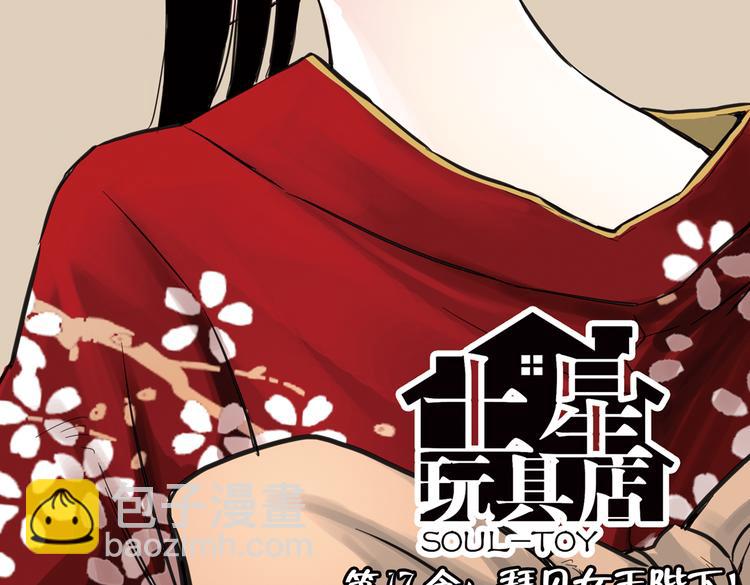 第33话 拜见女王陛下！（上）(1/2)-第33话