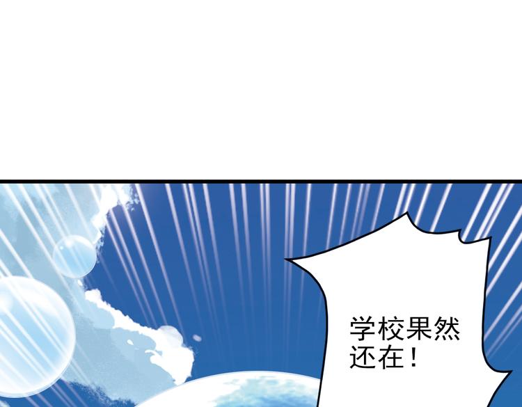 第33话 拜见女王陛下！（上）(1/2)-第33话