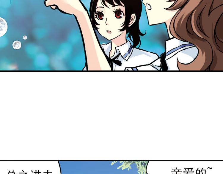 第33话 拜见女王陛下！（上）(1/2)-第33话