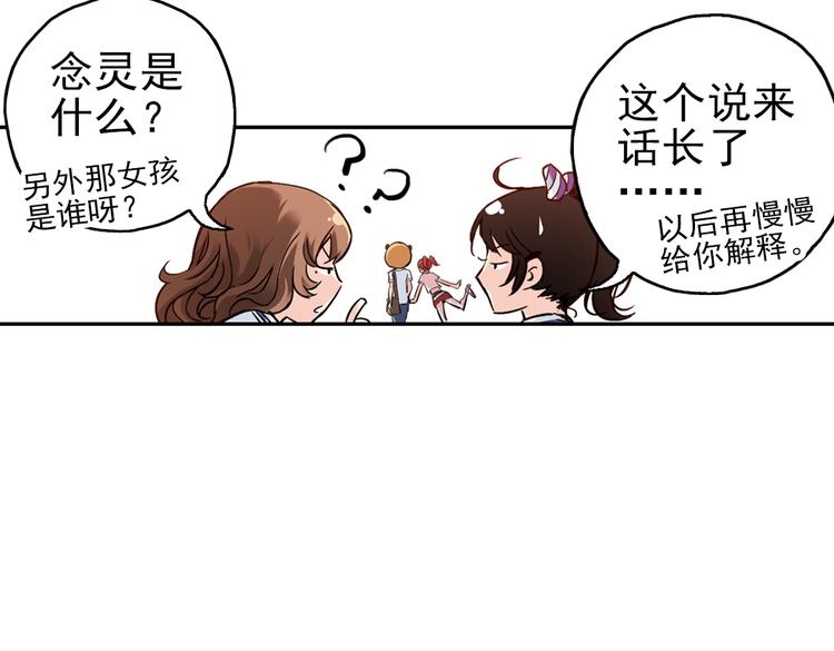 第33话 拜见女王陛下！（上）(1/2)-第33话