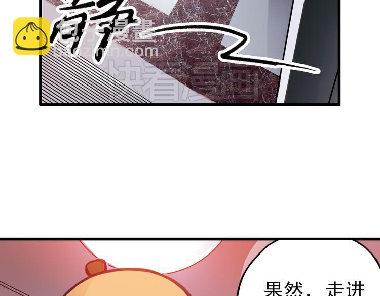 第33话 拜见女王陛下！（上）(1/2)-第33话