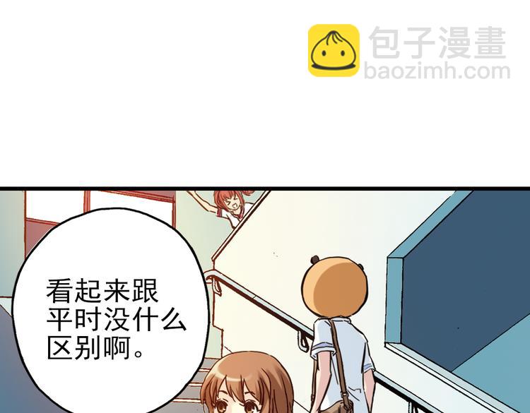 第33话 拜见女王陛下！（上）(1/2)-第33话