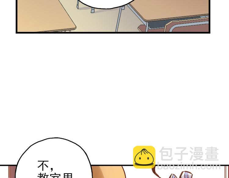 第33话 拜见女王陛下！（上）(1/2)-第33话
