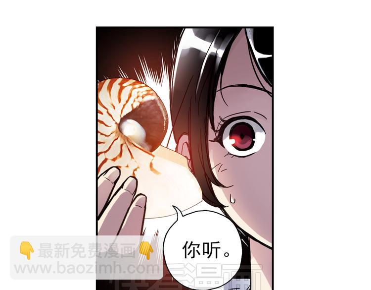 第33话 拜见女王陛下！（上）(1/2)-第33话
