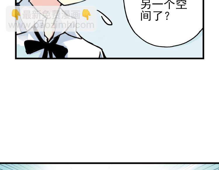 第33话 拜见女王陛下！（上）(1/2)-第33话