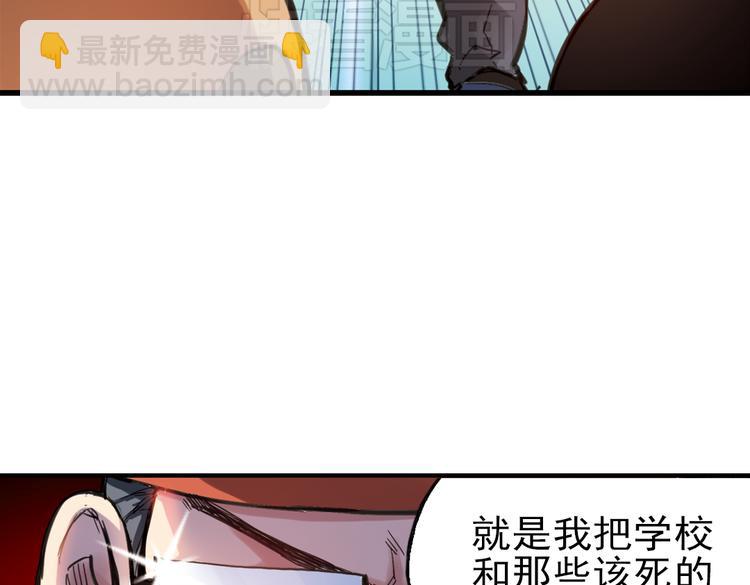第33话 拜见女王陛下！（上）(1/2)-第33话