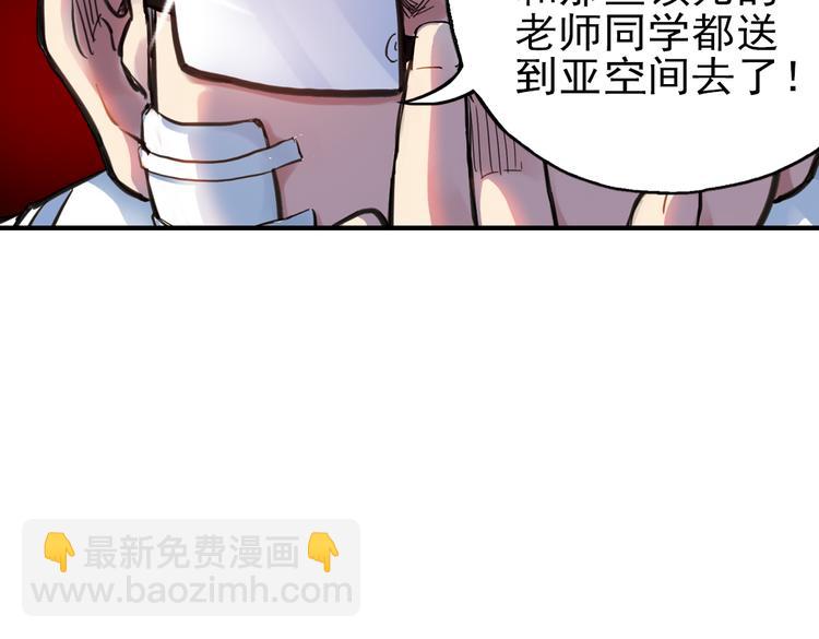 第33话 拜见女王陛下！（上）(1/2)-第33话