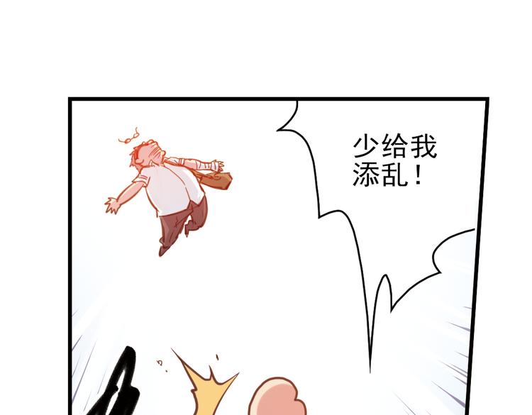 第33话 拜见女王陛下！（上）(1/2)-第33话