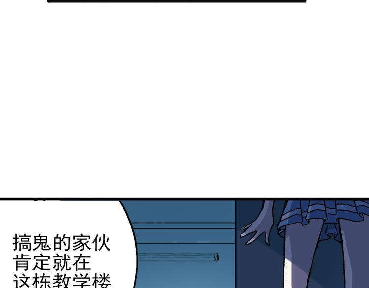 第33话 拜见女王陛下！（上）(1/2)-第33话