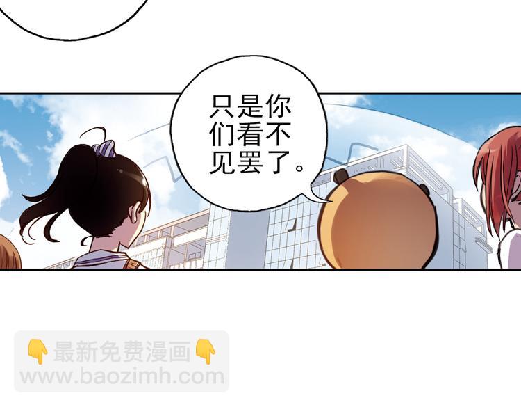 第33话 拜见女王陛下！（上）(1/2)-第33话