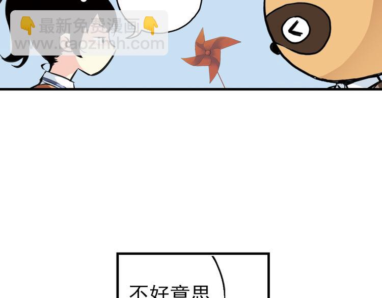 第33话 拜见女王陛下！（上）(1/2)-第33话