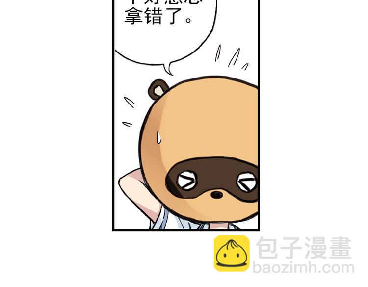 第33话 拜见女王陛下！（上）(1/2)-第33话