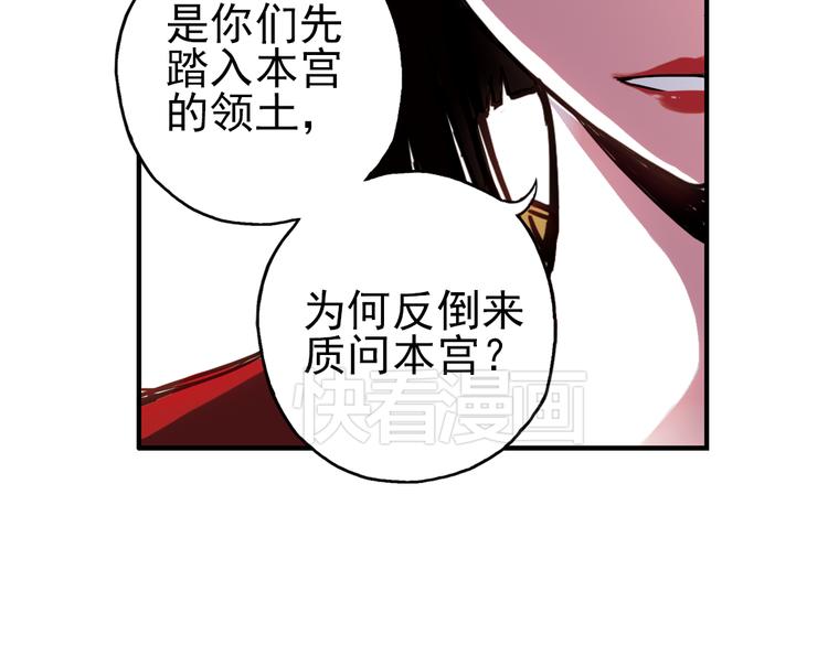 第35话 把学校变没什么的，你太天真了！（上）(1/2)-第35话