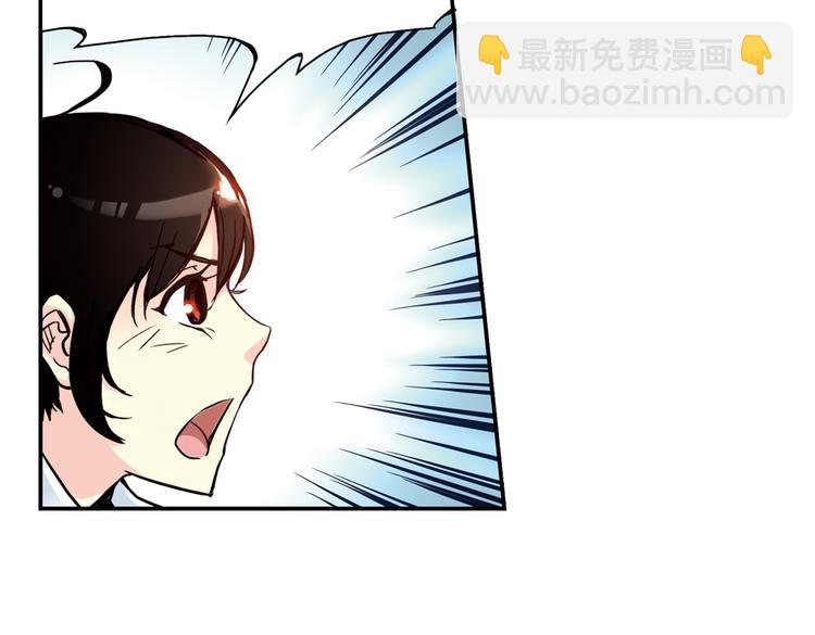 第35话 把学校变没什么的，你太天真了！（上）(1/2)-第35话