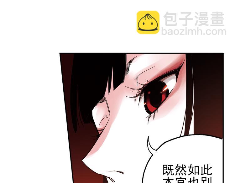 第35话 把学校变没什么的，你太天真了！（上）(1/2)-第35话