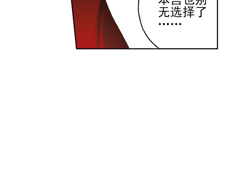 第35话 把学校变没什么的，你太天真了！（上）(1/2)-第35话