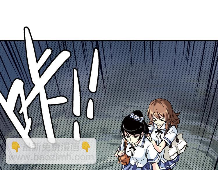 第35话 把学校变没什么的，你太天真了！（上）(1/2)-第35话