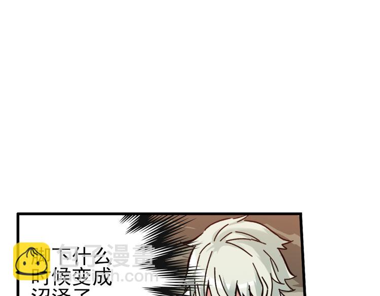 第35话 把学校变没什么的，你太天真了！（上）(1/2)-第35话