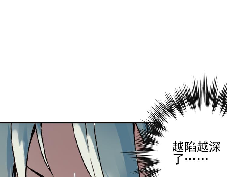 第35话 把学校变没什么的，你太天真了！（上）(1/2)-第35话