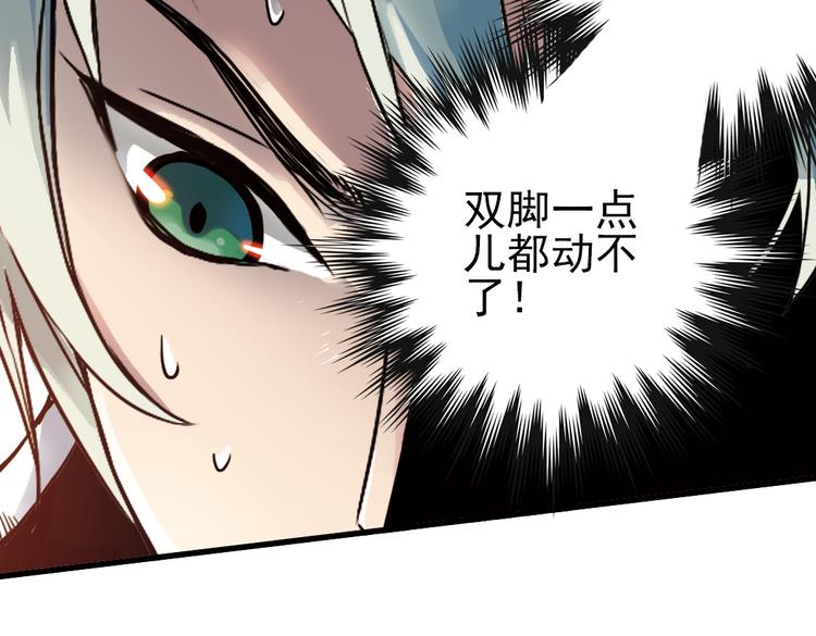 第35话 把学校变没什么的，你太天真了！（上）(1/2)-第35话