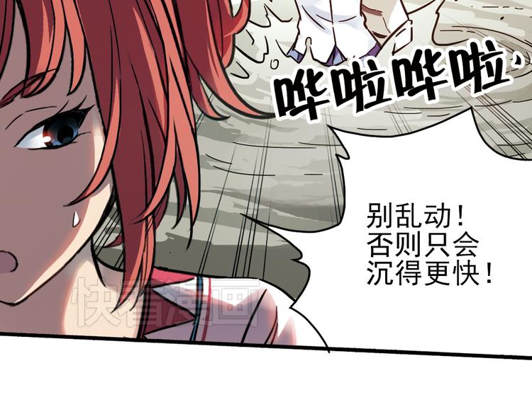 第35话 把学校变没什么的，你太天真了！（上）(1/2)-第35话