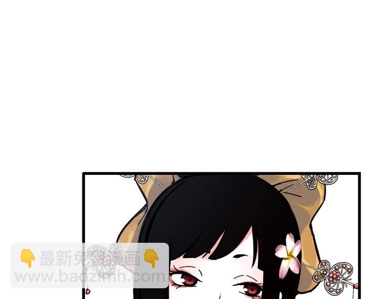 第35话 把学校变没什么的，你太天真了！（上）(1/2)-第35话