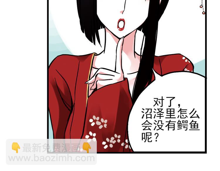 第35话 把学校变没什么的，你太天真了！（上）(1/2)-第35话