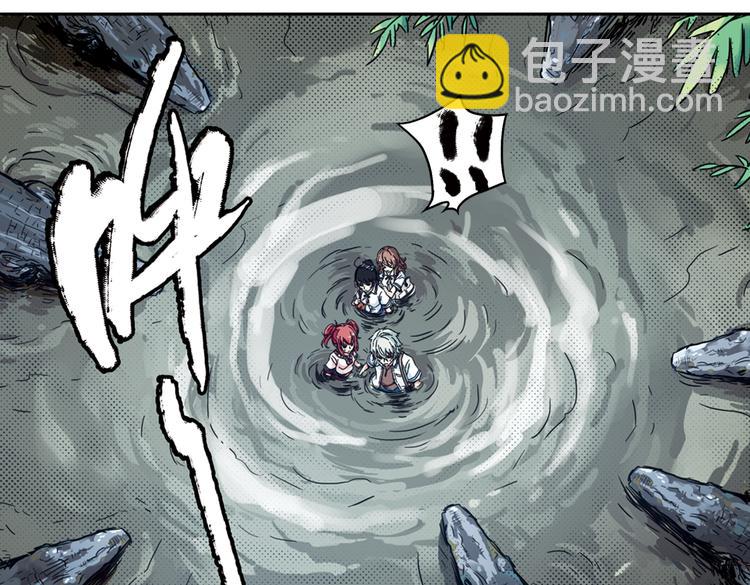第35话 把学校变没什么的，你太天真了！（上）(1/2)-第35话
