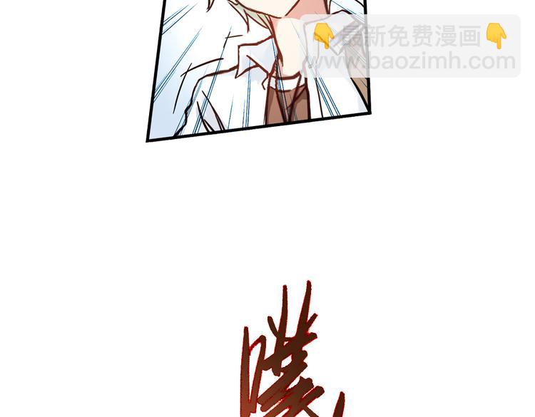 第35话 把学校变没什么的，你太天真了！（上）(1/2)-第35话