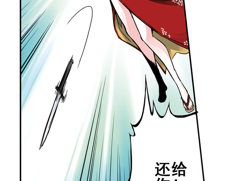 第35话 把学校变没什么的，你太天真了！（上）(1/2)-第35话