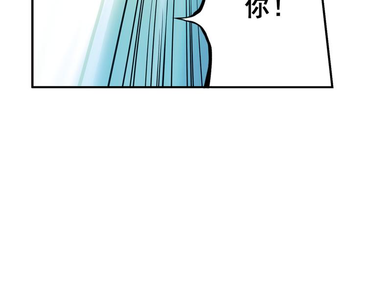 第35话 把学校变没什么的，你太天真了！（上）(1/2)-第35话