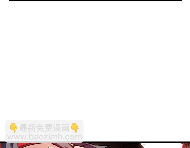 第37话 老子可是圣骑士啊！（上）(1/3)-第37话