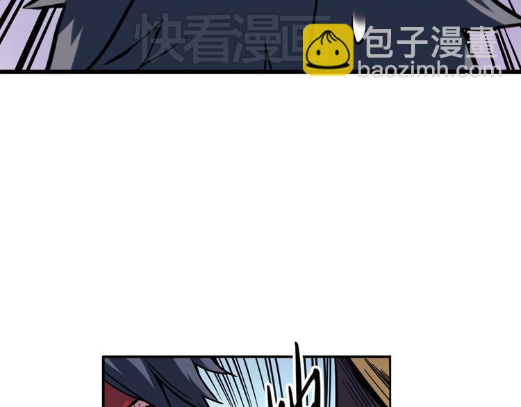 第37话 老子可是圣骑士啊！（上）(1/3)-第37话